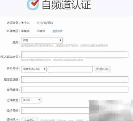 优酷自媒体赚钱方法揭秘