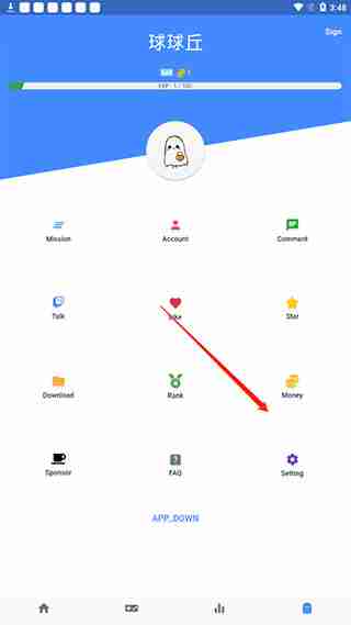 折相思游戏盒子怎么切换中文-中文切换方法
