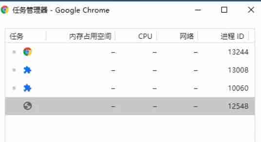 谷歌浏览器怎么打开任务管理器-谷歌浏览器打开任务管理器的方法