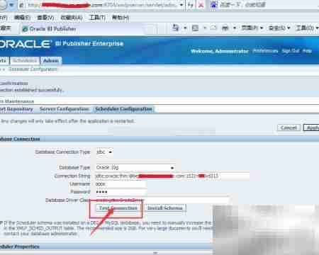 Oracle BIP发布页无法显示