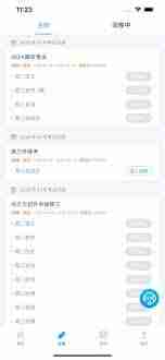 好分数教师版答题卡在哪查看