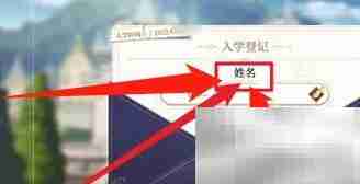 纯白和弦新手通关指南