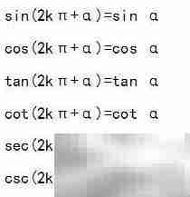 含2kπ+α的三角函数积分