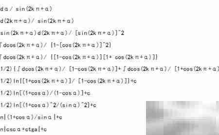 含2kπ+α的三角函数积分