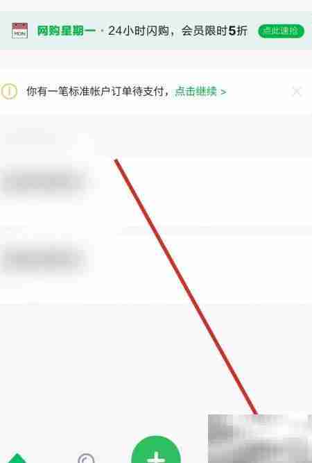 印象笔记新建笔记自动添加位置