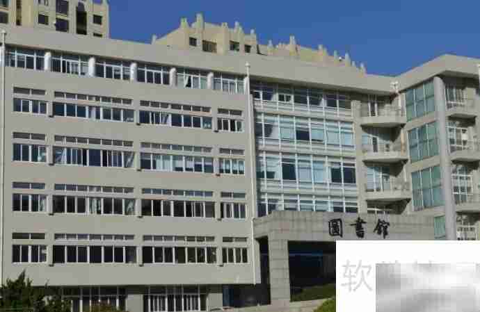 辽宁轻工职业学院有单人间吗