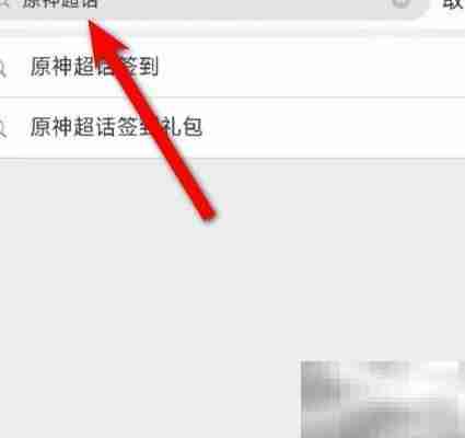 原神3.1签到攻略