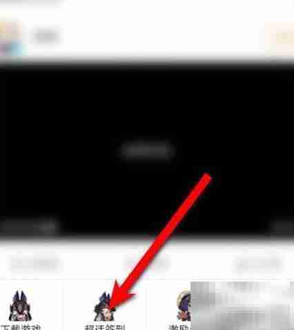 原神3.1签到攻略