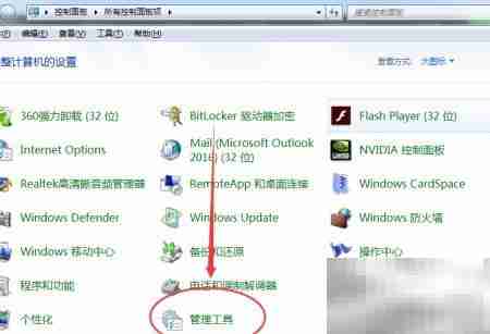 如何展开电脑磁盘监视信息