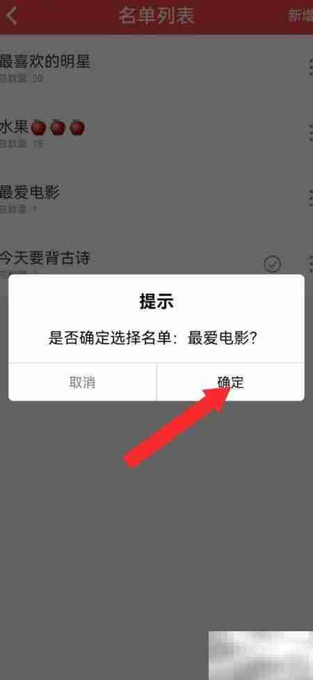 随机抽签开启新启动页