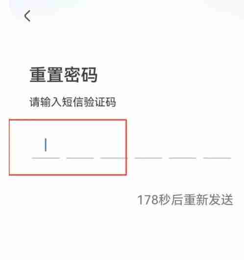 央视影音怎么修改密码?-央视影音修改密码的方法