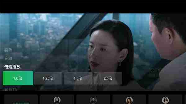 银河奇异果app怎么设置倍数播放-倍数播放教程