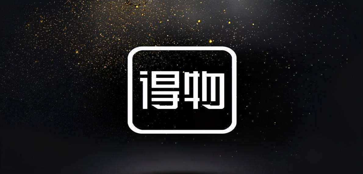 得物官网入口在哪里 得物官网网页版快速登录入口