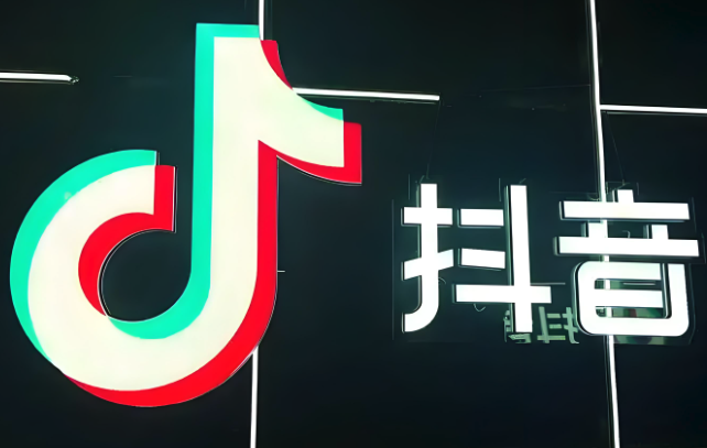 抖音福袋中奖有什么技巧 抖音福袋提高中奖率方法