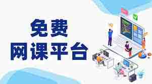 国家中小学智慧教育平台app哪里能找到眼保健操