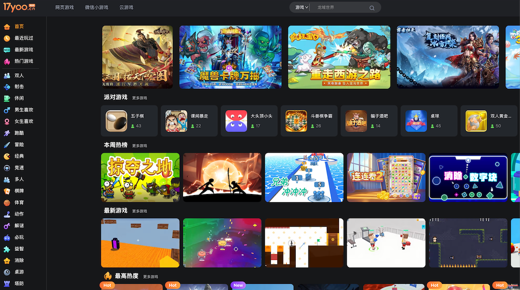 寻找17yoo官网入口? 官方指定唯一游戏入口