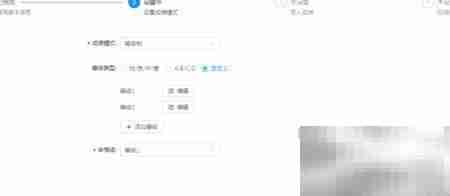 网教通成绩创建指南