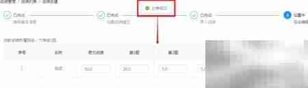 网教通成绩创建指南