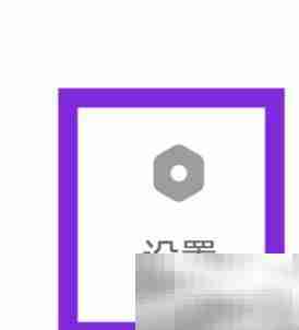 快手概念版广告管理设置