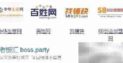 饭店转让全攻略