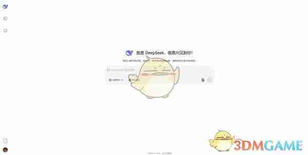 deepseek网页版入口2026-deepseek官网免费入口