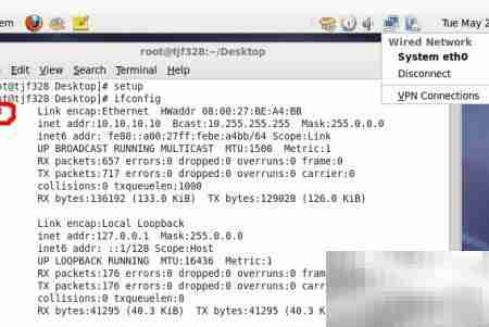 搭建Web客户端-服务器网络