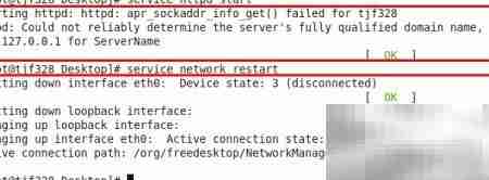 搭建Web客户端-服务器网络