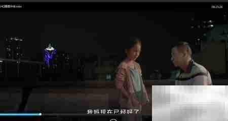 风影播放器字幕颜色修改方法