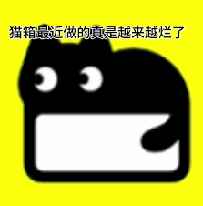 猫箱怎么删除作品