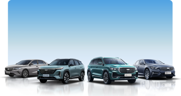 2025年部分车企销量情况汇总：吉利汽车突破300万辆