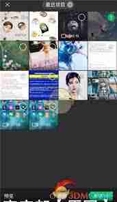 微信如何发送高清原图