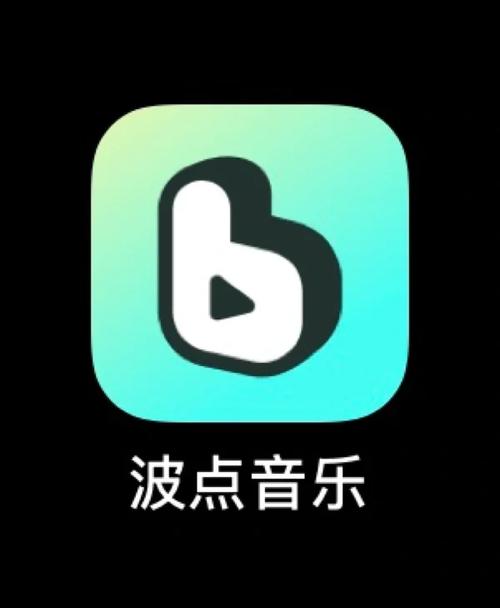 波点音乐是酷我旗下的吗 解析波点音乐与酷我的关系