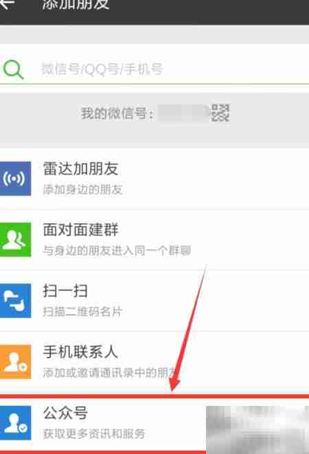 贝琳梵众鑫A计划揭秘
