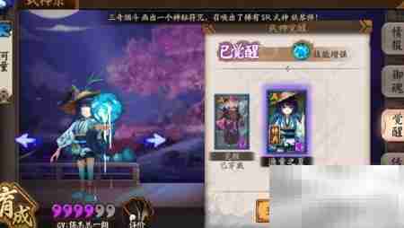 阴阳师河畔童谣首通奖励