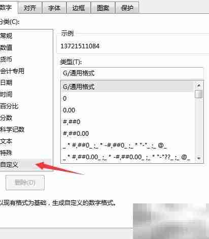 批量添加邮箱后缀技巧