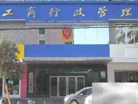 建筑施工资质办理指南