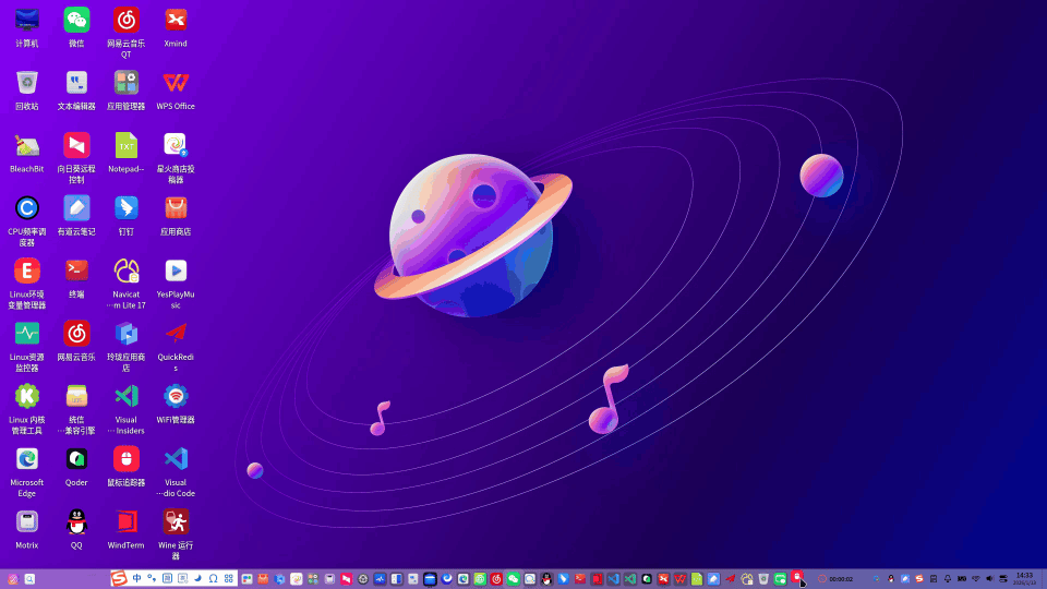 告别“满屏找光标”！deepin 社区大佬新作「鼠标追踪器」上线