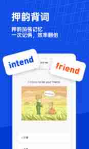 百词斩四级估分准不准