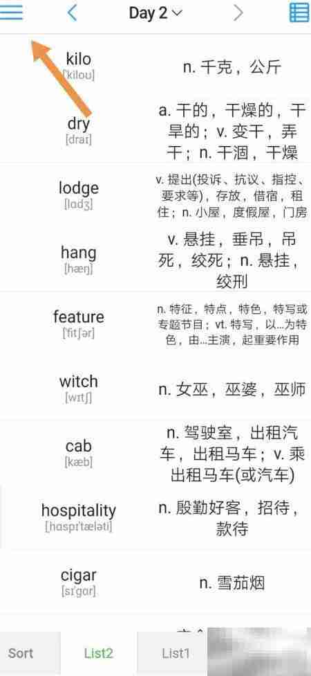 如何重置List背单词列表