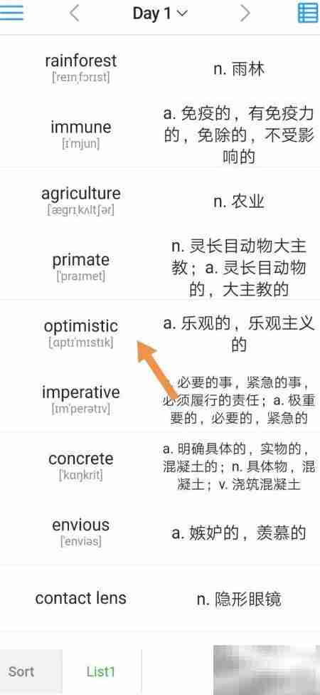 如何重置List背单词列表