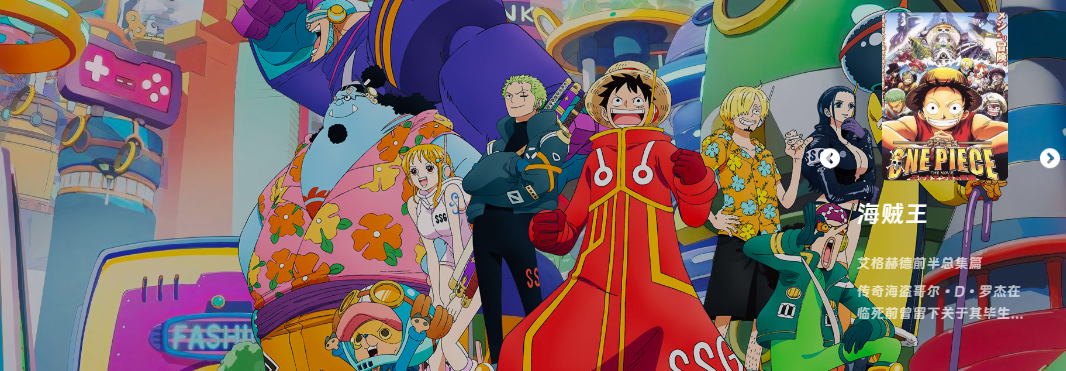 萌番动漫官网版入口-萌番动漫官方入门网站