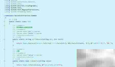 C常用正则表达式速查
