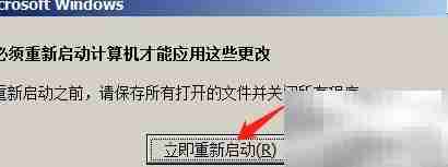 摄像头亮但无图像?一招解决