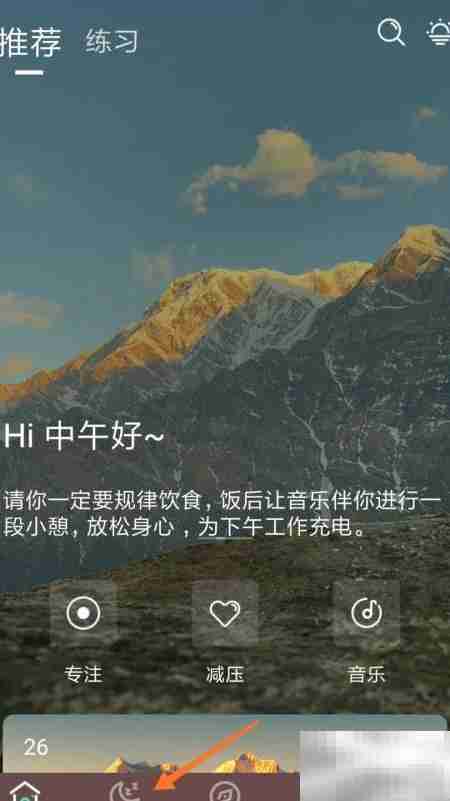 Lonely冥想：小老鼠的魔法豆