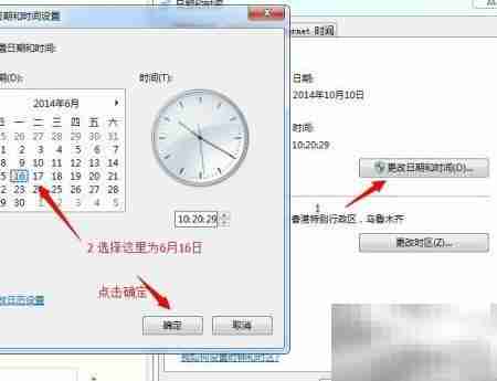 Nero2014序列号过期解决方法