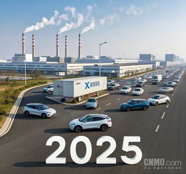 17年全球第一！2025年中国汽车产销量均突破3400万辆