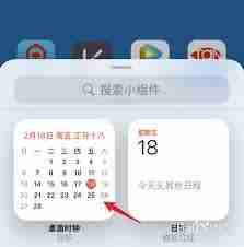 桌面如何设置时间和日期显示