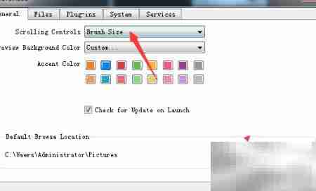 ON1 Resize 2019画笔大小设置