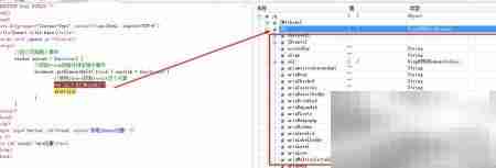 DOM与jQuery对象解析