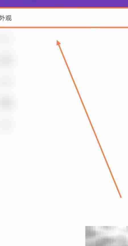 开启风翼LED指示灯方法